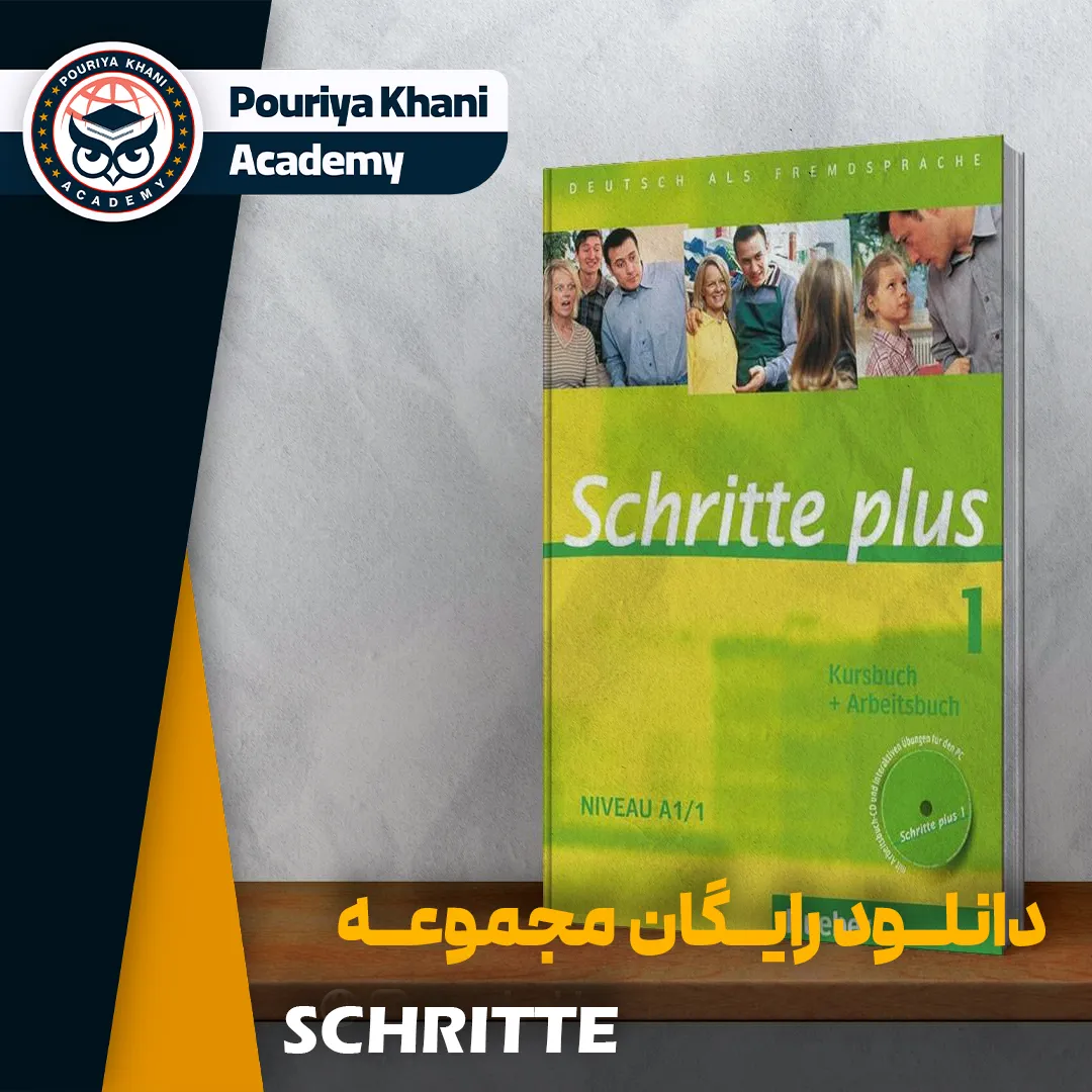 دانلود کتاب Schritte