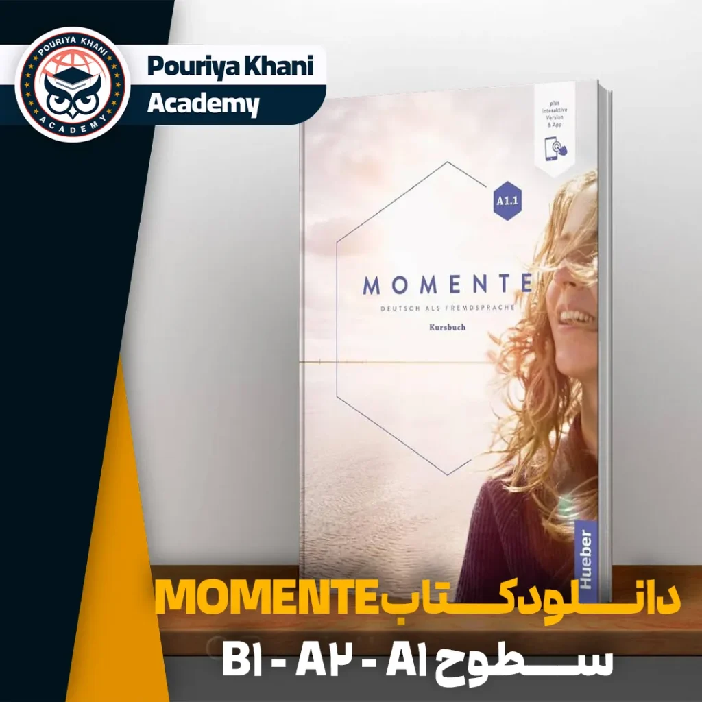 دانلود کتاب Momente