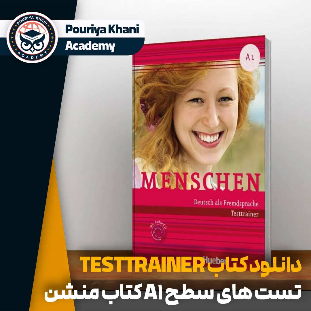 تست های سطح A1 کتاب منشن